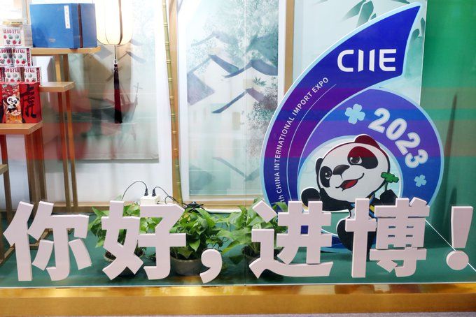 國際化與本地化融合的CIIE展臺搭建設(shè)計方法你知道幾種