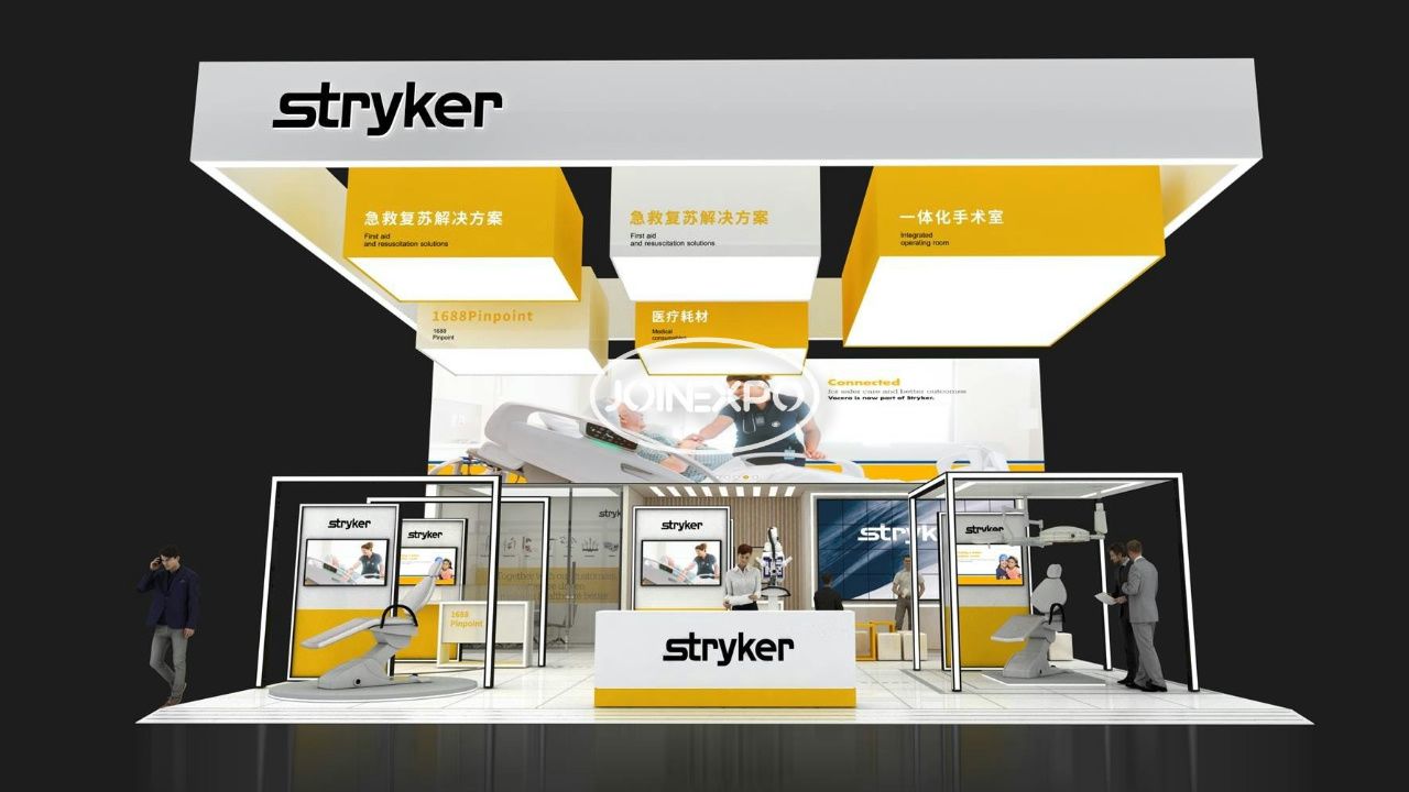 進(jìn)博會展會設(shè)計(jì)亮眼 | 美國史賽克展現(xiàn)骨科及醫(yī)療技術(shù)