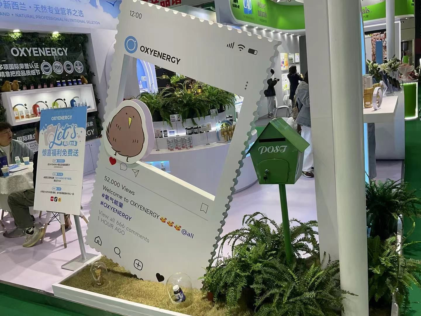 卡塔爾展臺搭建