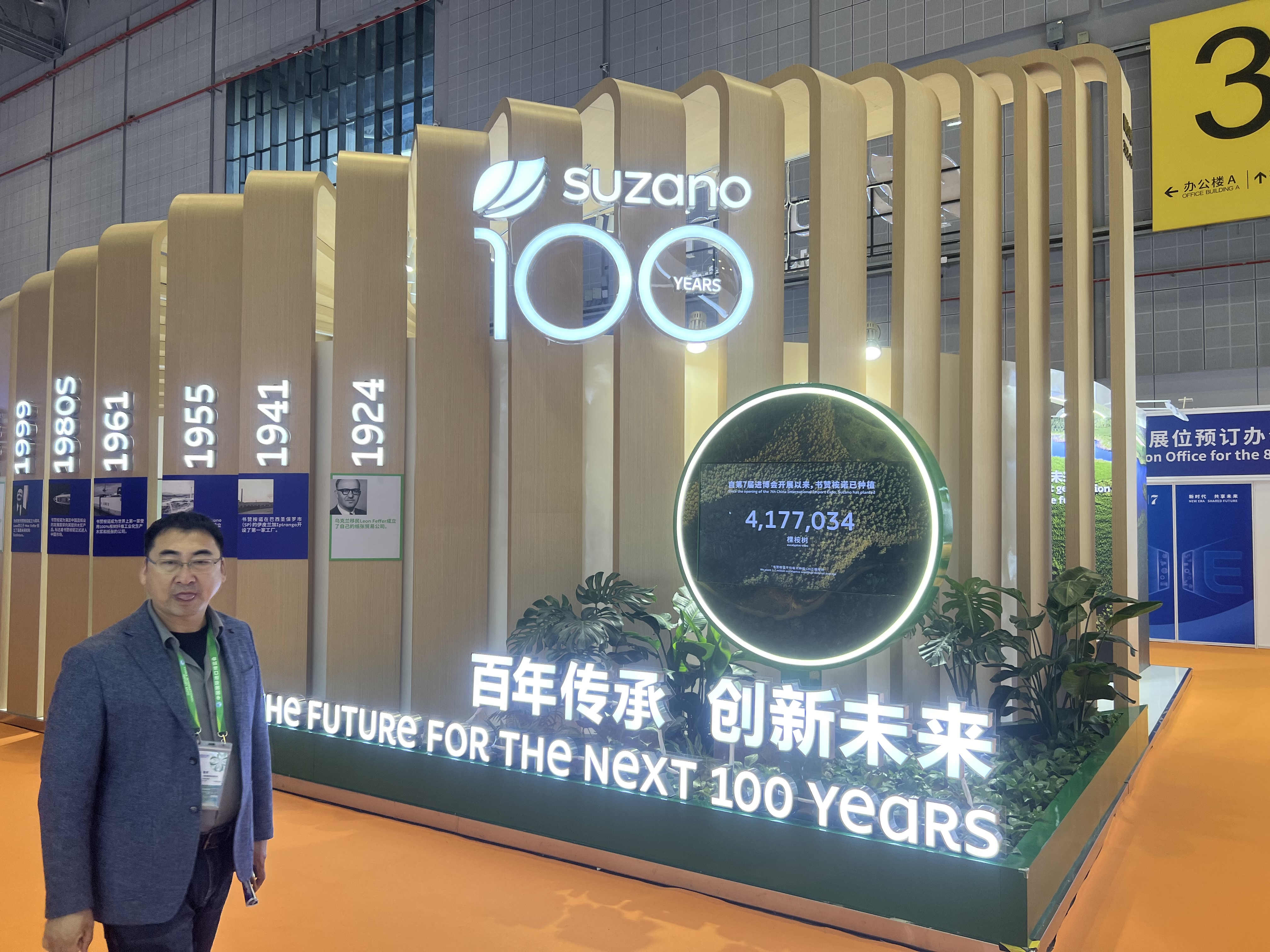 西安展會設(shè)計搭建